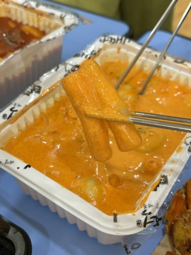 배떡화명점 이미지