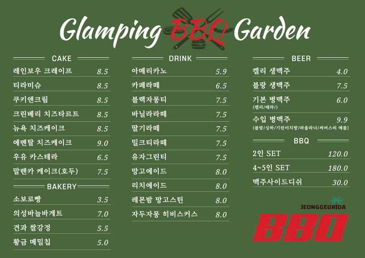 카페정 이미지