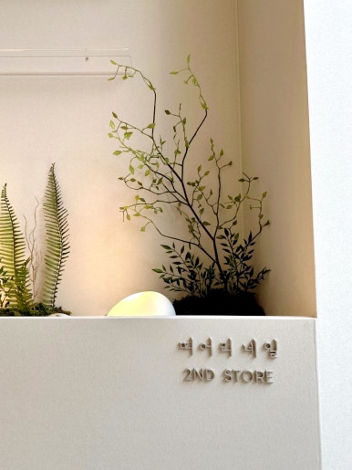 솜씨네일 이미지