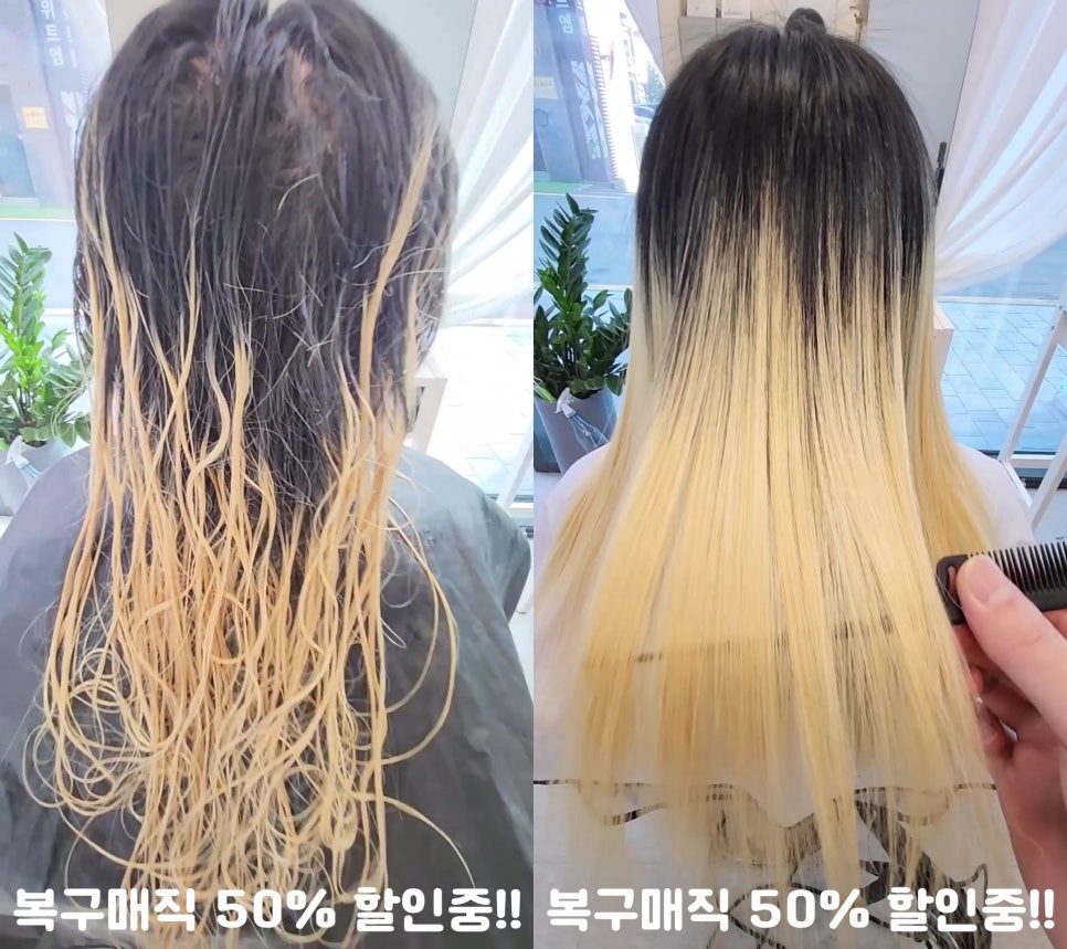 꾸미지헤어샵 이미지