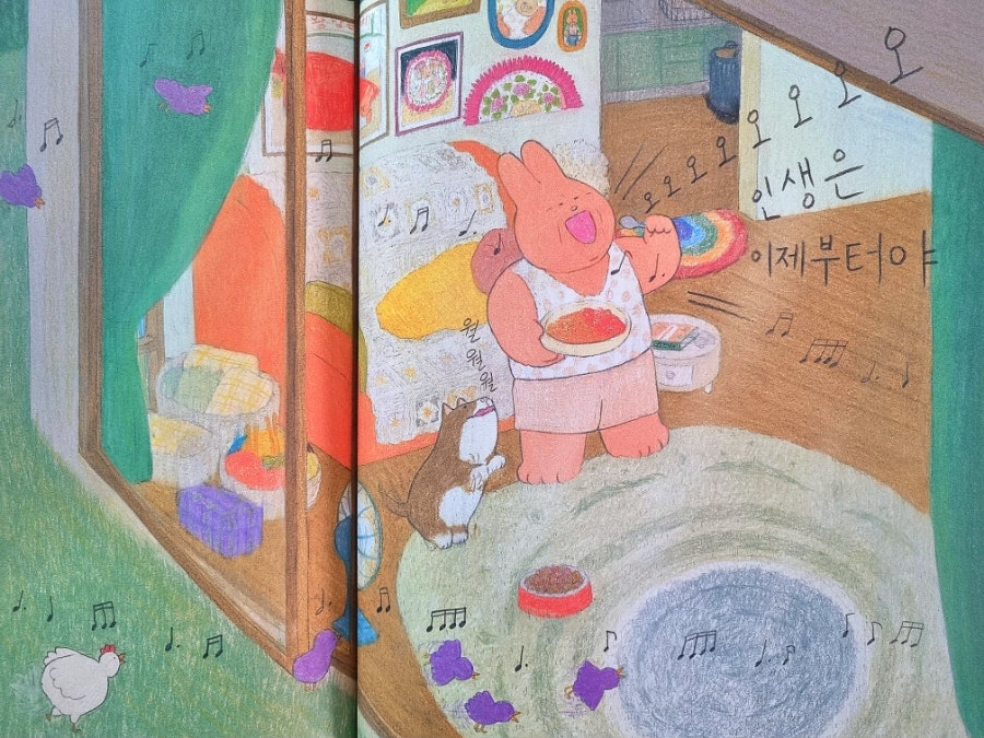 당근노래마을 이미지