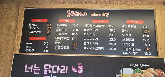 홍주하우스 이미지