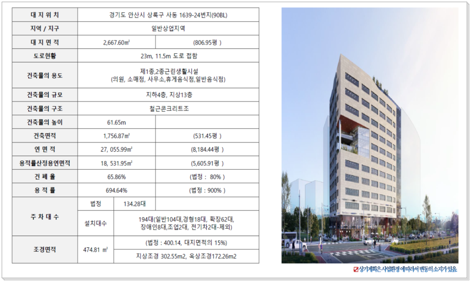 환영식당 이미지