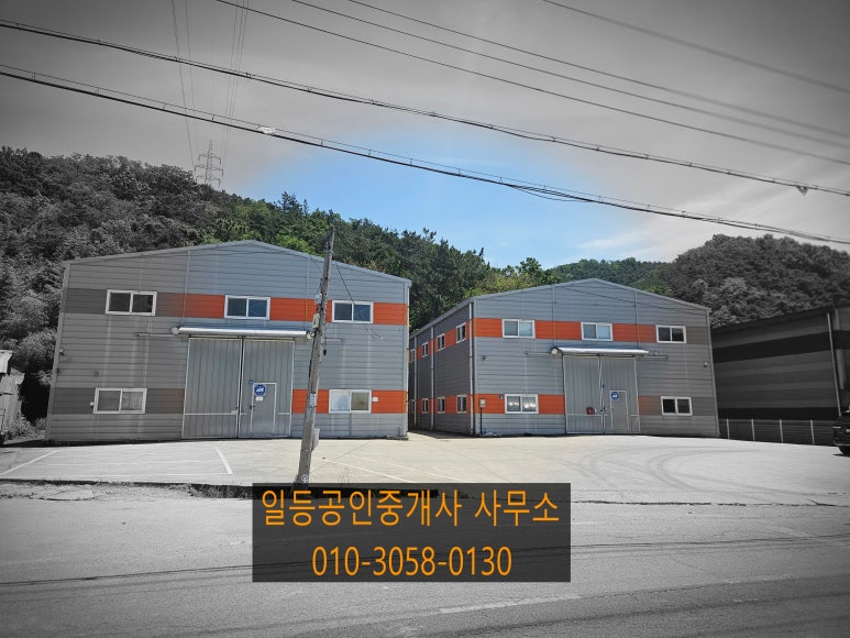용식품(제2공장) 이미지