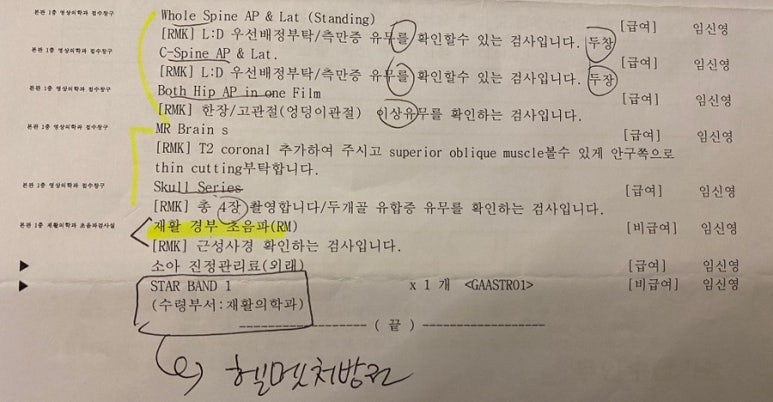 신수아소아청소년과의원 이미지