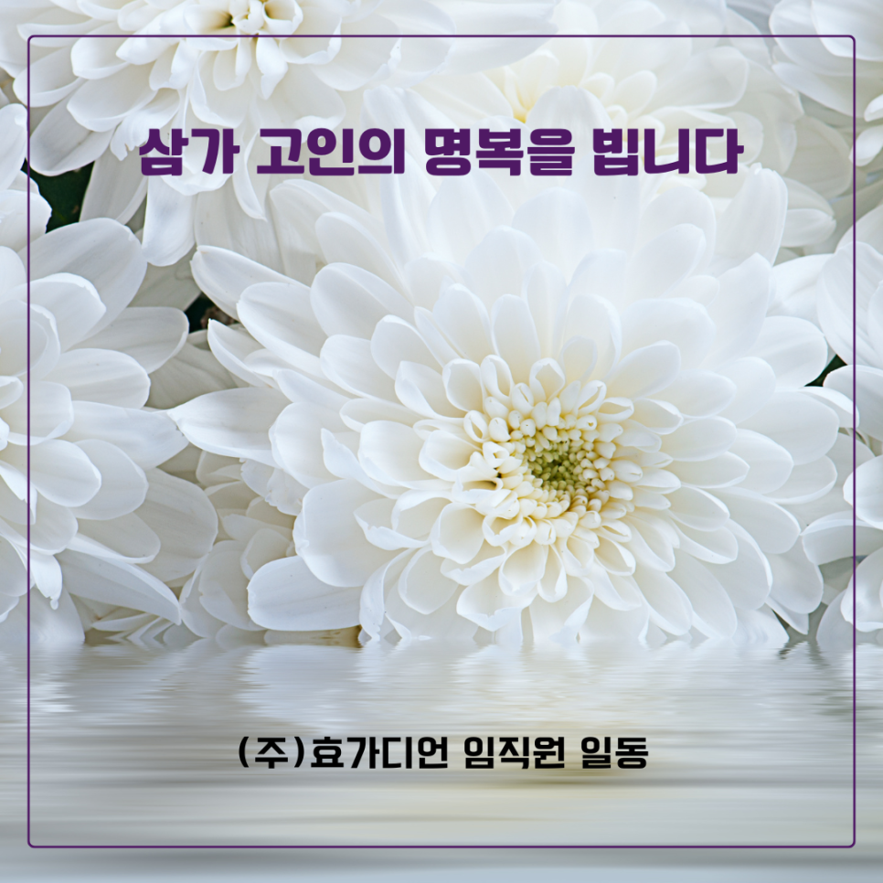 (주)유토피아퓨처 이미지