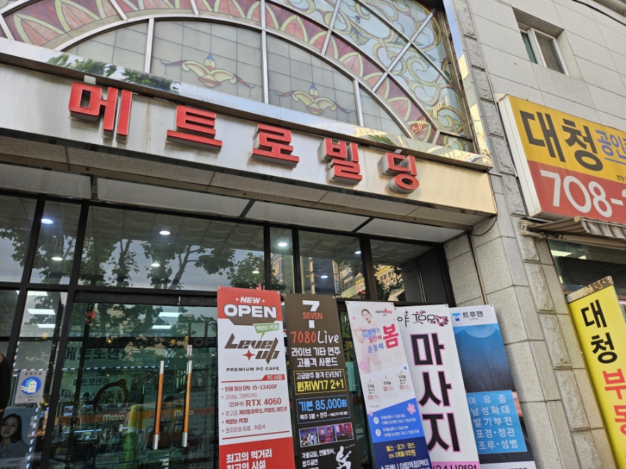 뽐내뷰티 이미지