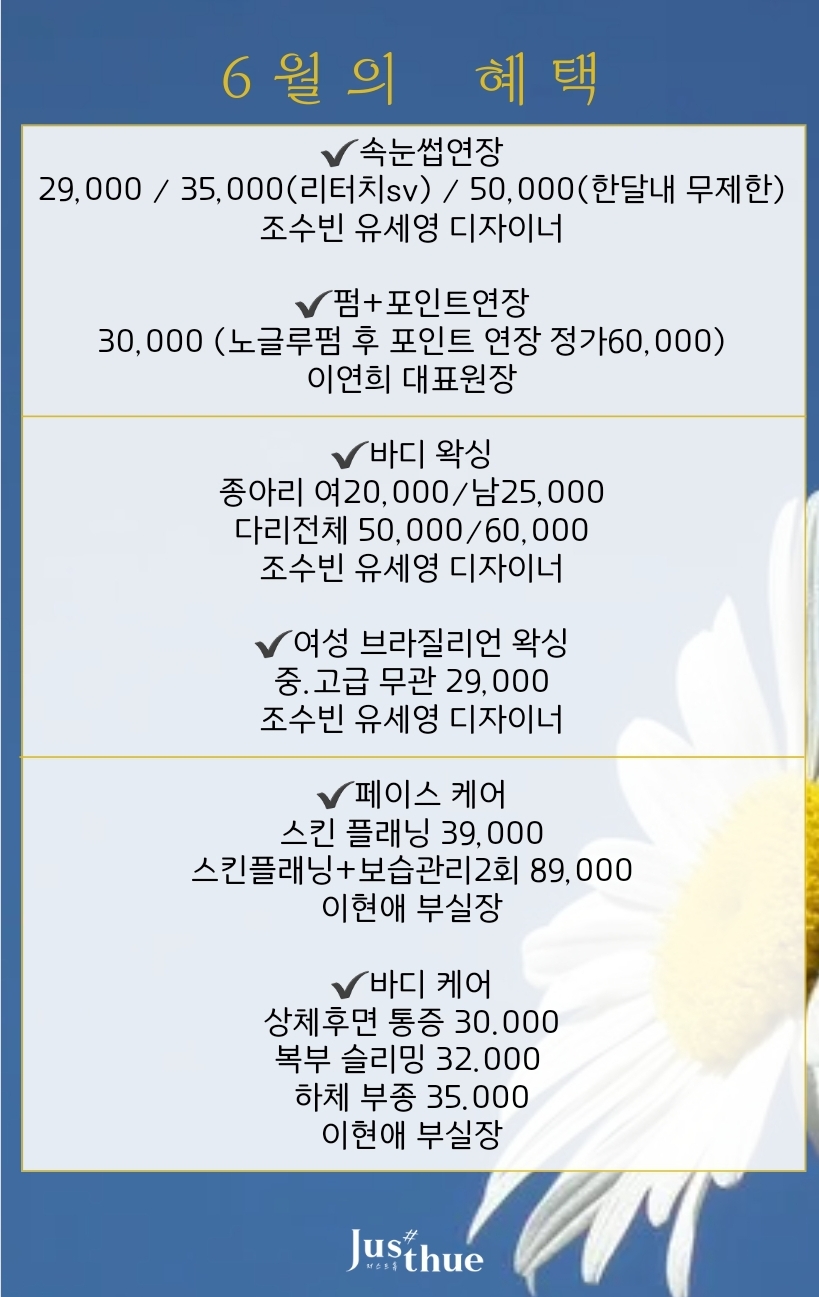휴앤샵 이미지