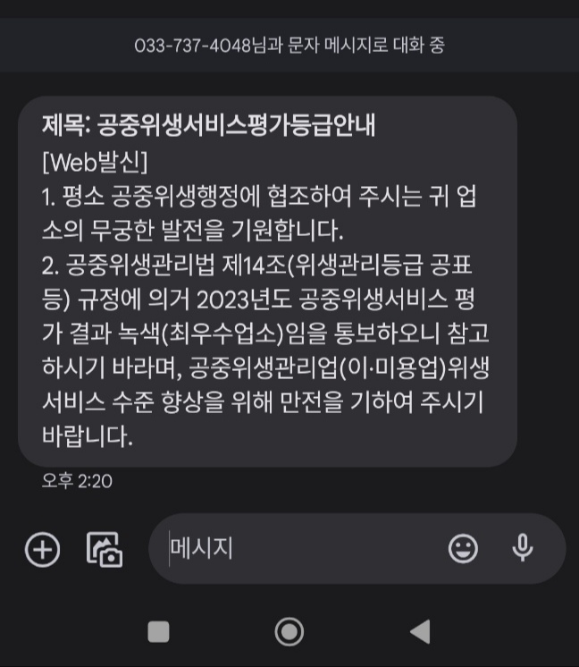 바이원뷰티 이미지