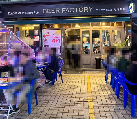 비어팩토리 양재역점 이미지