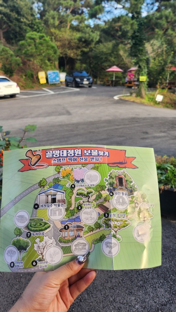골망태 이미지