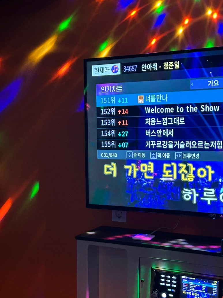 판타스틱코인노래연습장 이미지