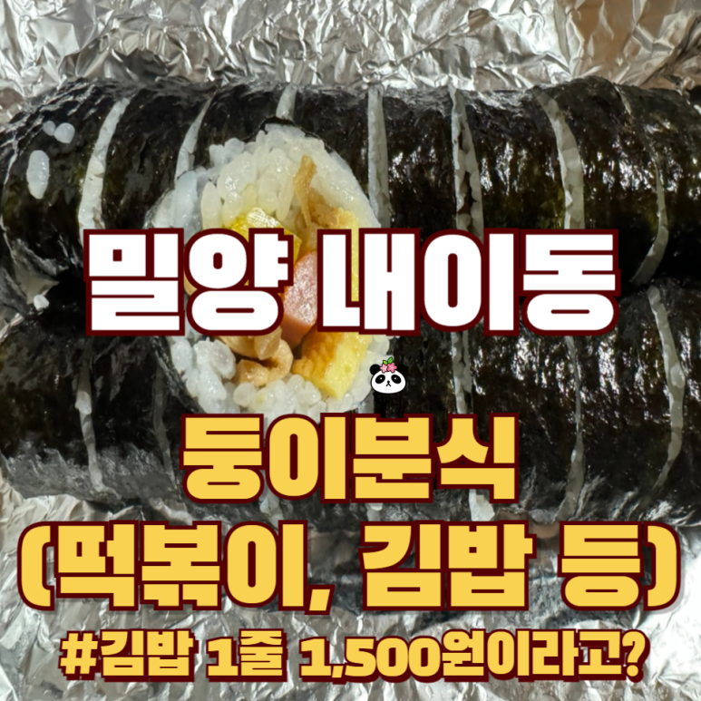 브릭사무기 이미지