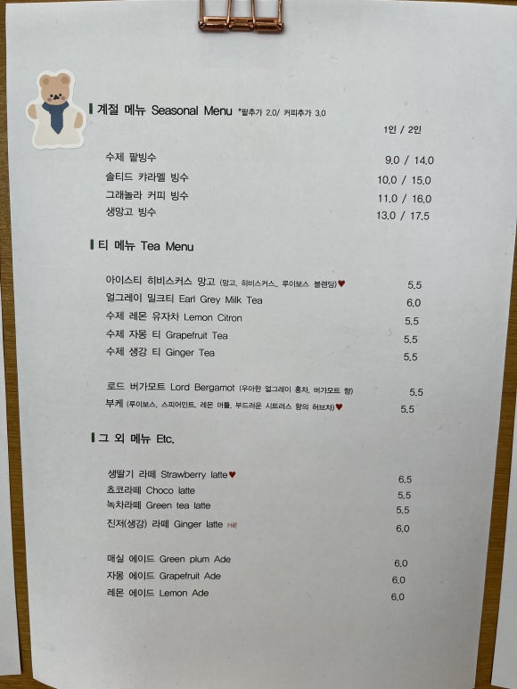 바우로스터리카페 이미지