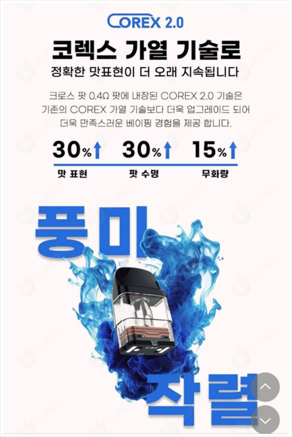 크로스전자담배 이미지