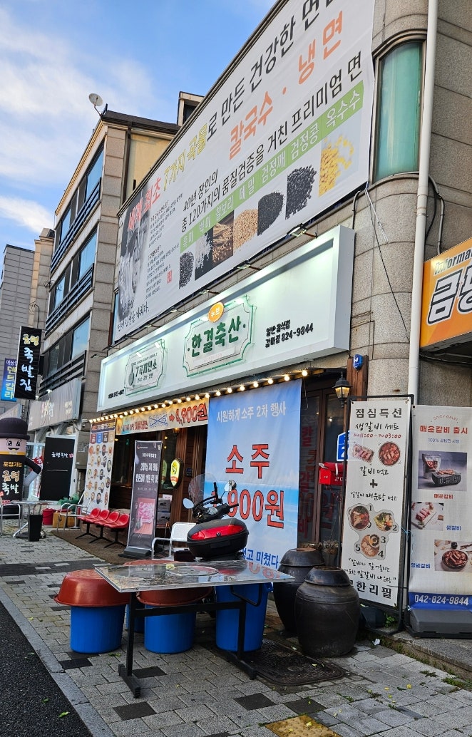 한결축산 이미지