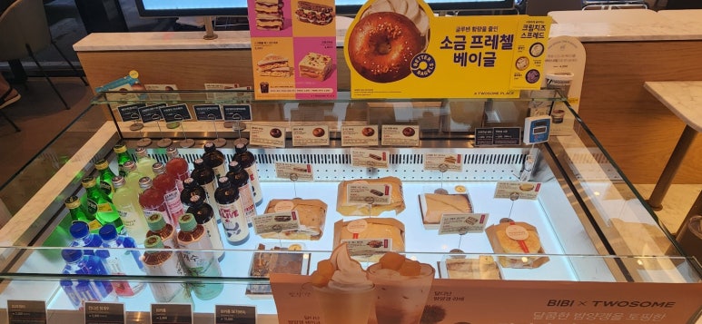 투썸플레이스고양지축점 이미지