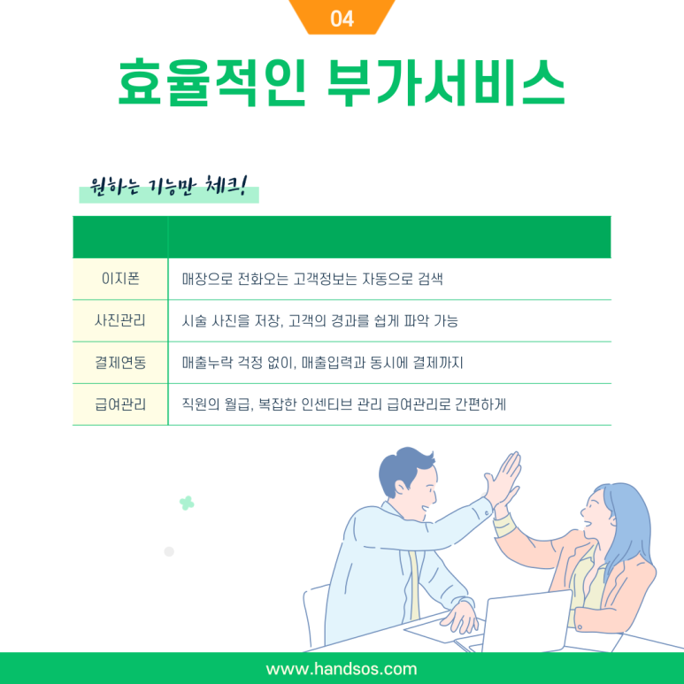 이지뷰티 샵 이미지