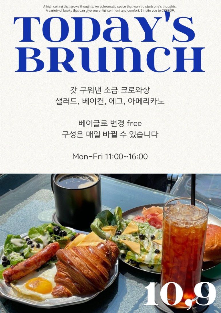 감성커피부천 이미지