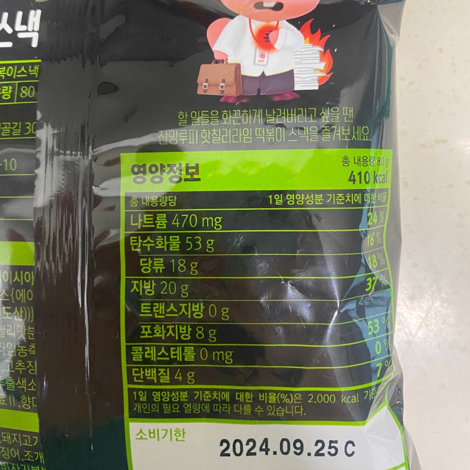 라임에프앤비 이미지