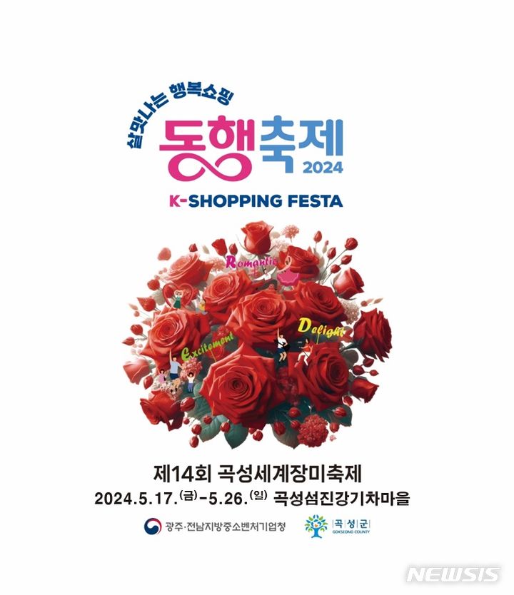 장미떡방 이미지