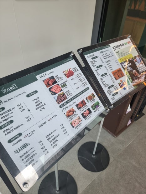 휴그릴 이미지