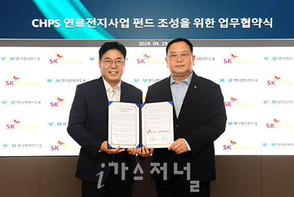 에스케이에코플랜트(주) 이미지