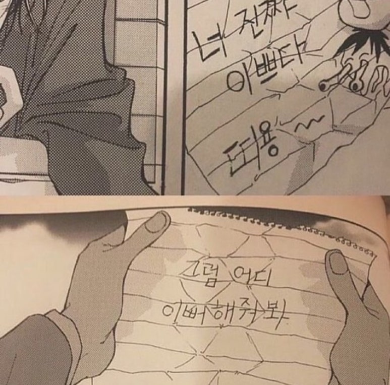 마시떼 이미지
