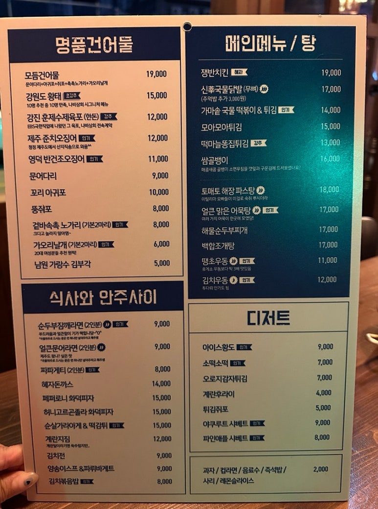 나비상회 이미지