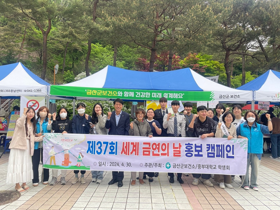 금산 현수막 이미지