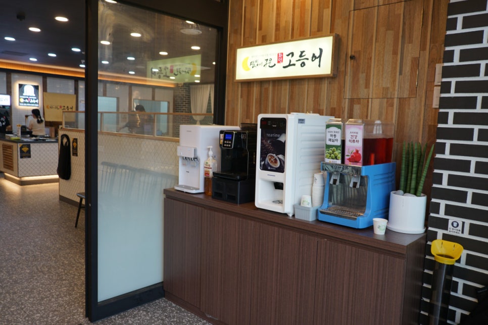 화덕명가 이미지