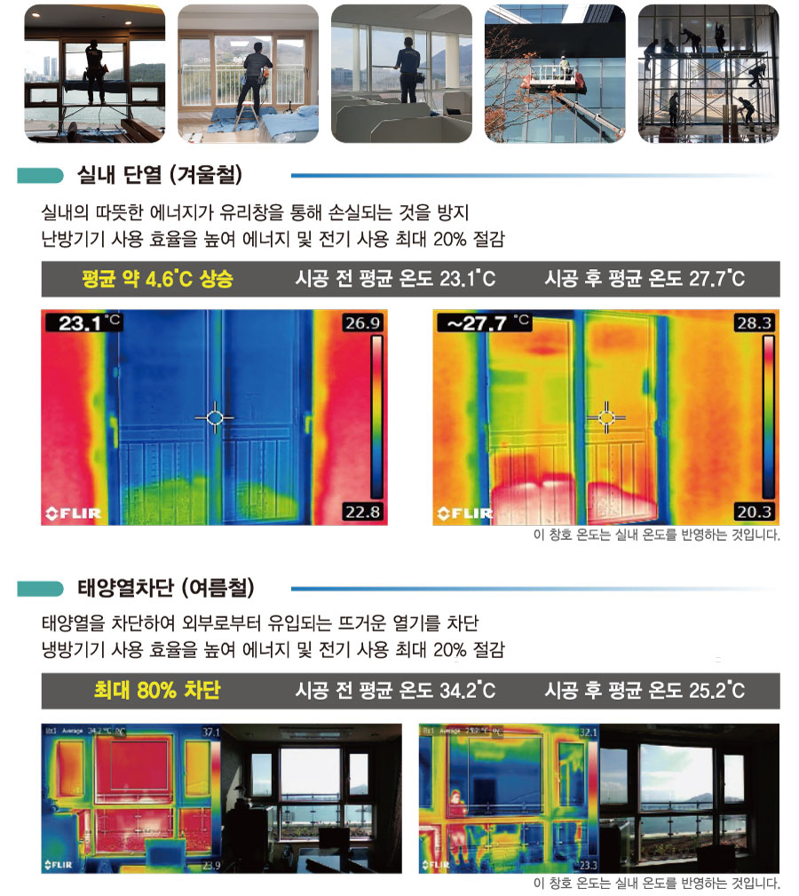판암유리 이미지