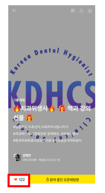 서동호치과 이미지