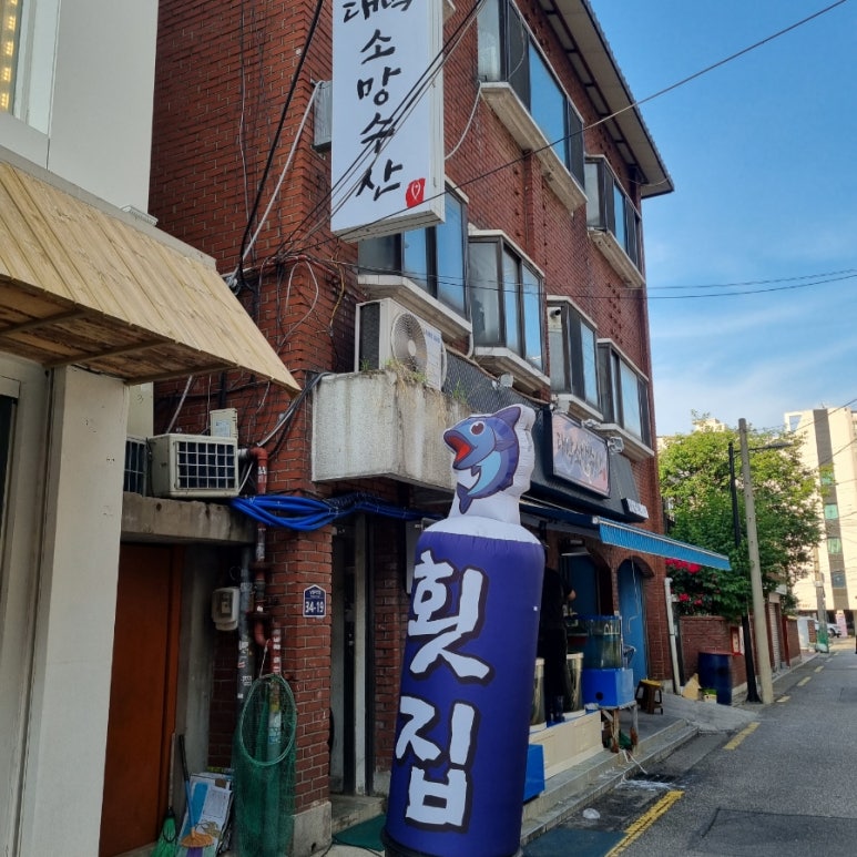 소망수산 이미지
