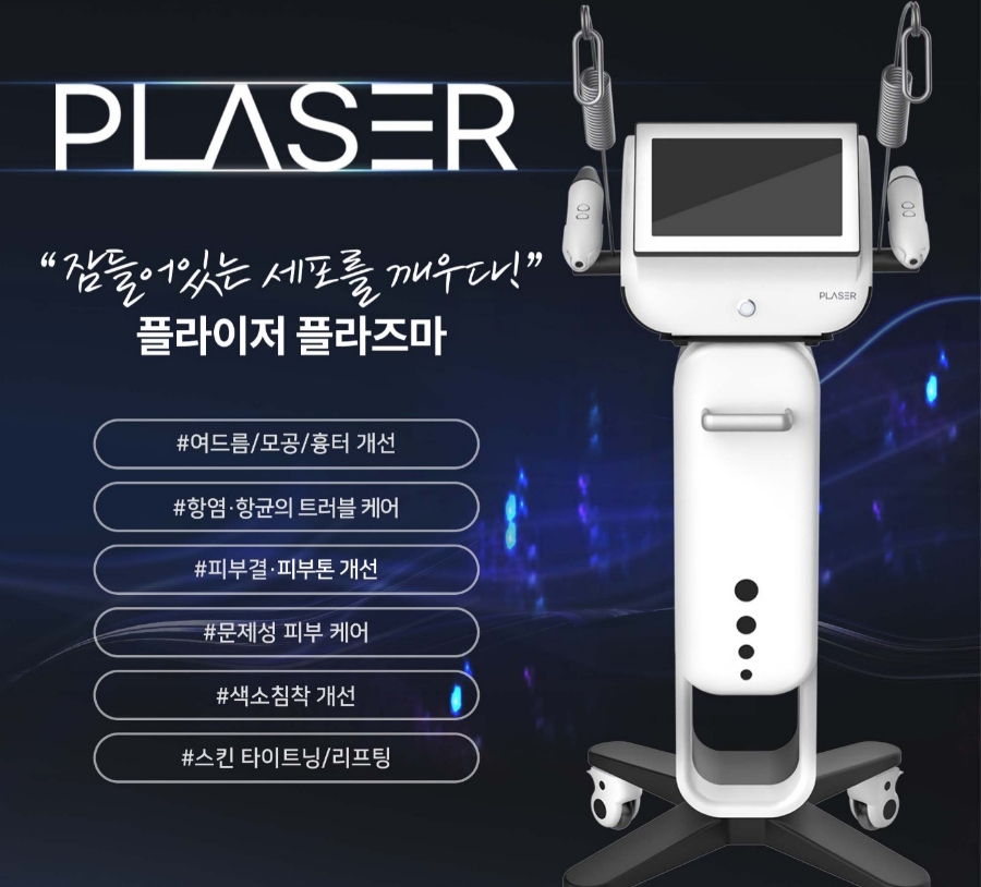 제이스킨 앤 바디 이미지