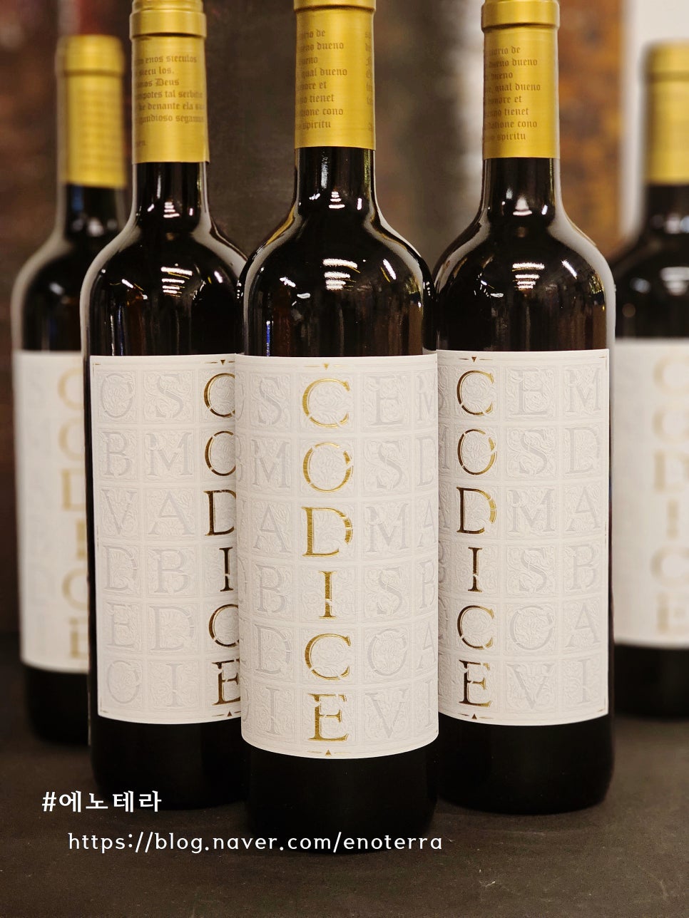 띤또(Tinto) 이미지