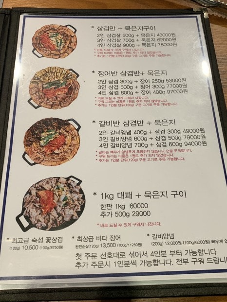 마산회관 이미지