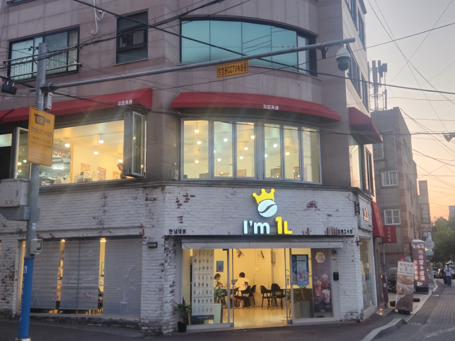 지호카레 이미지