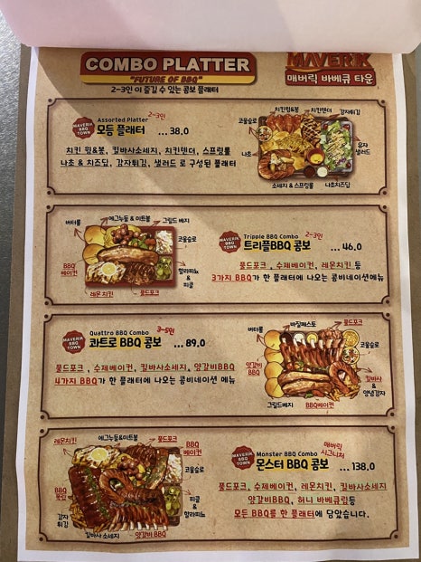 매버릭타운 이미지