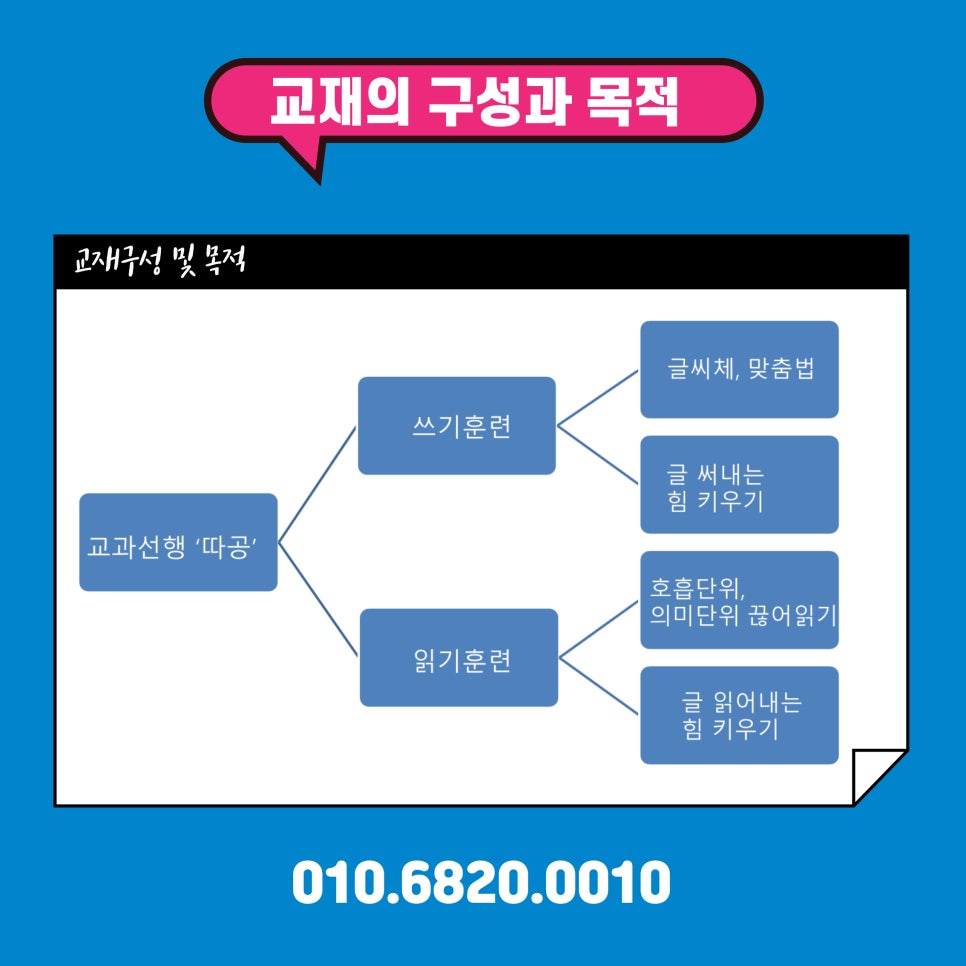따공 이미지
