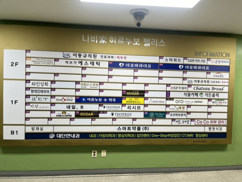 이동규의원 이미지