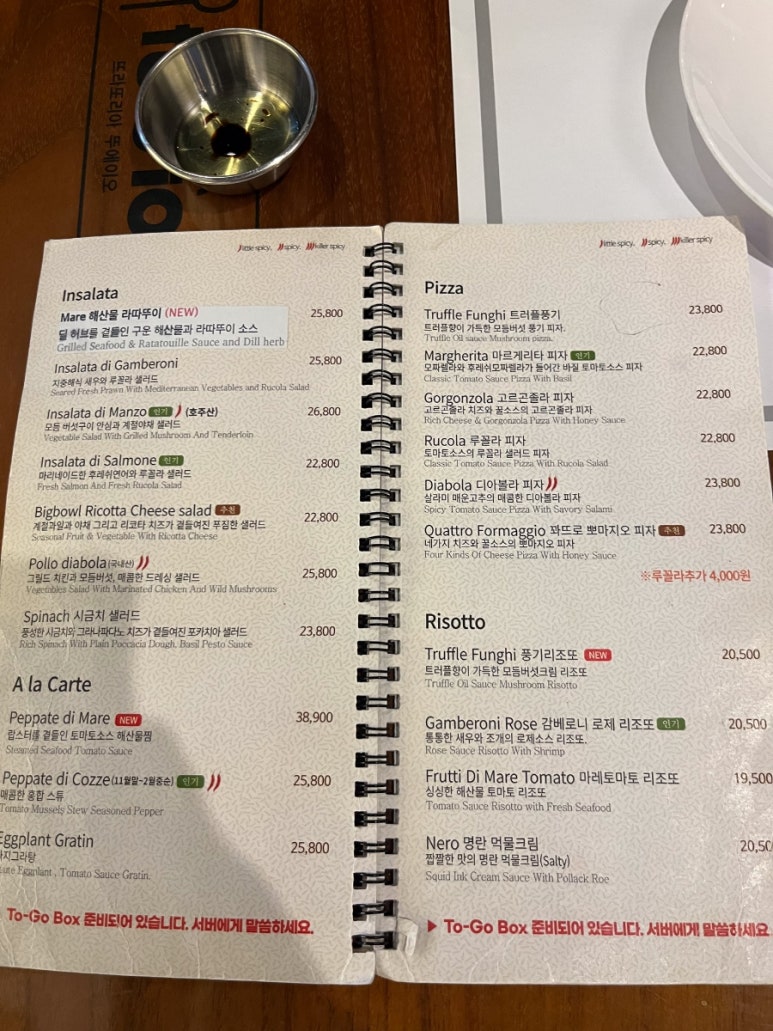 뚜에이오 이미지