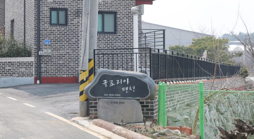 글로리아 캠핑장 이미지