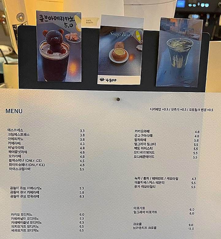 카페모디피 이미지