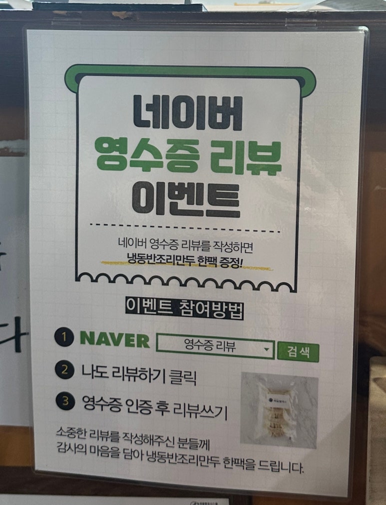 백일칼국수춘천우두점 이미지