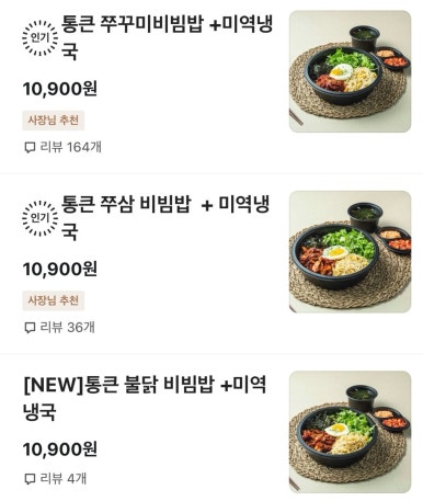 쭈블링 이미지