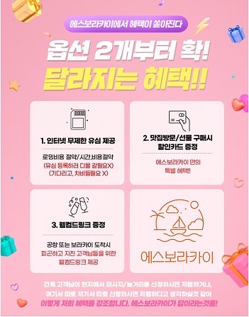 에스라운지 이미지