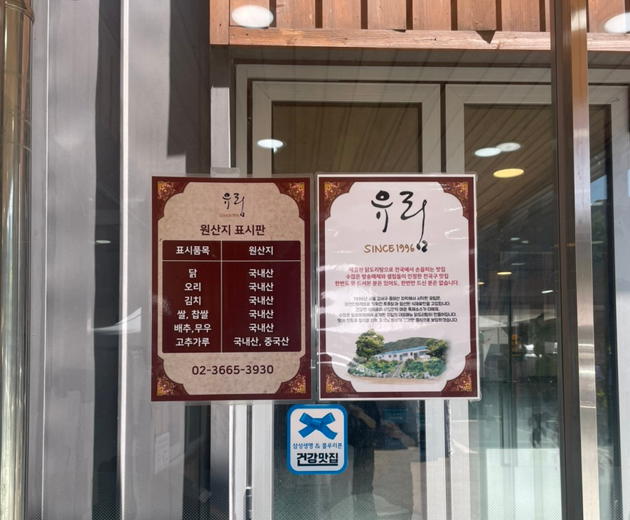 유림문구 이미지