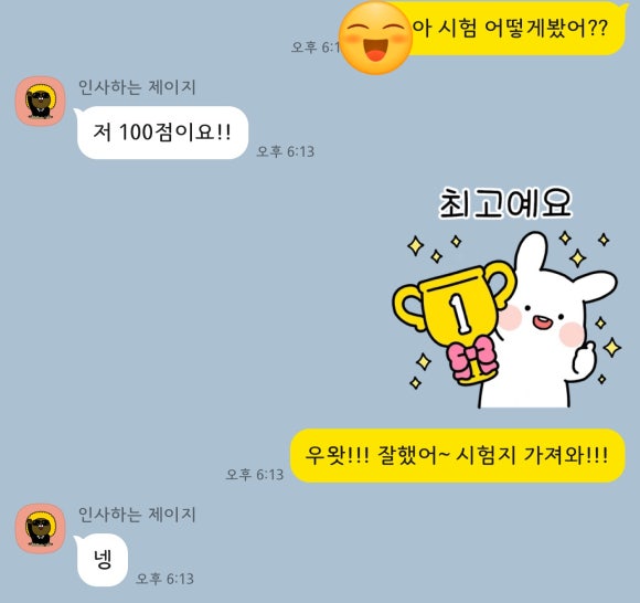 (주)아나이스 이미지