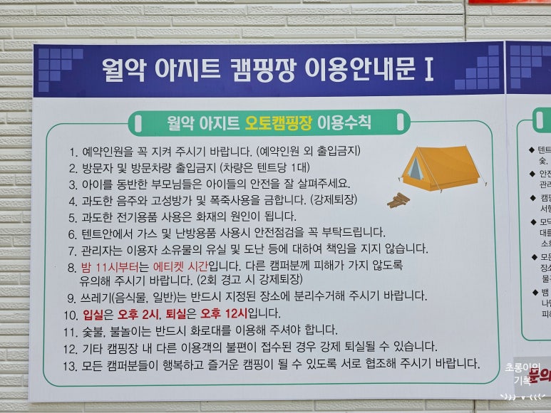 아지트매점 이미지
